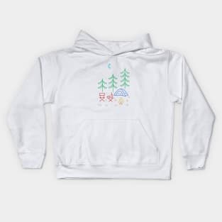 Camp Life Kids Hoodie